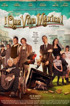 墨西哥万岁！2023