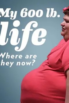 沉重人生现状追踪第二季