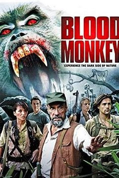 血猴