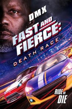 速度与激烈：死亡竞赛