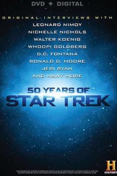 星际迷航的五十年