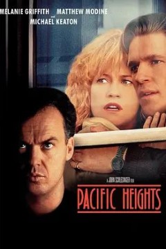 地狱来的房客1990