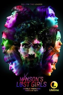 曼森失踪的女孩