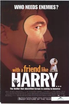 我最好的朋友哈利