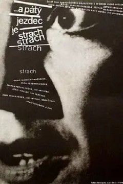 ...第五个骑士是恐惧1965