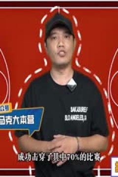 西甲联赛 赫塔菲VS皇家马德里 20251020