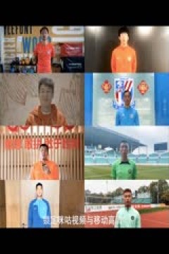 意甲联赛 国际米兰VS恩波利 20240402