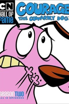 胆小狗英雄第二季