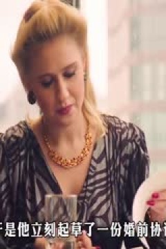 飞黄腾达_30220738_电影解说