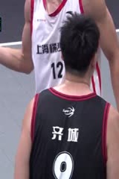 超三联赛上海横沙誉民21.10宁波海曙捷英20231110