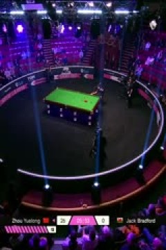 斯诺克单局限时赛128进64杰克·布拉德福德0-89周跃龙20251211