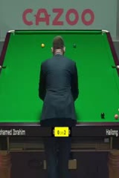 斯诺克马海龙4-0穆罕默德·易卜拉欣20230926