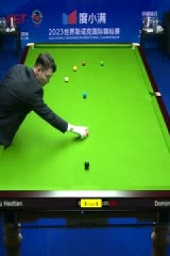 斯诺克天津国锦赛32进16多米尼克·戴尔3-6吕昊天20231107