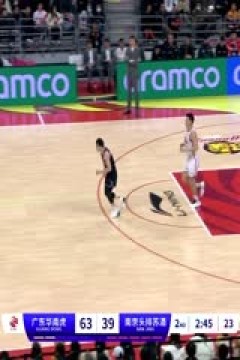 CBA常规赛第19轮 广东华南虎VS南京头排苏酒 20231219(陈广锐、苏坤雄)