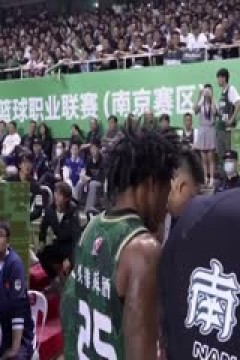CBA季后赛12进8 南京头排苏酒VS新疆伊力特 20250407