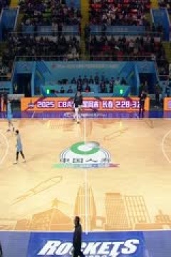 CBA常规赛第31轮 宁波町渥VS浙江方兴渡 20250115