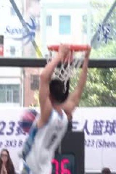 超三联赛上海久事22.10江苏扬子江20231023