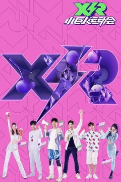 小巨人运动会：领队版