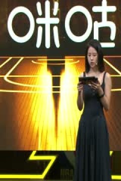 NBA常规赛 湖人VS76人 20251208