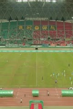 中乙联赛 贵州筑城竞技VS海门珂缔缘 20250921