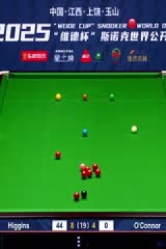 斯诺克玉山世界公开赛决赛约翰·希金斯10-6乔·奥康纳(第二阶段)20250301