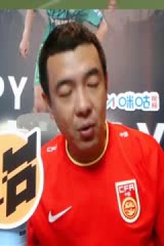 国家队友谊赛 中国vs马来西亚 20230909(徐亮)