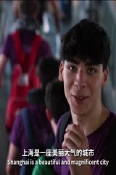 上海明日之星篮球争冠赛 中国香港邀请队VS英格兰篮球UK50精英队 20250714