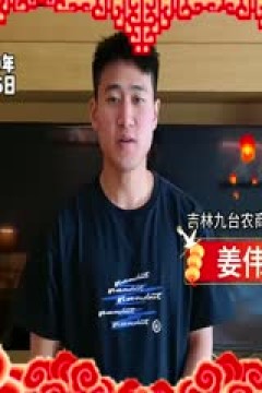 奥运会女篮资格赛 中国VS新西兰 20240208(吕程、赵爽)