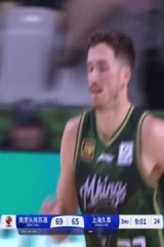 CBA常规赛第24轮 南京头排苏酒VS上海久事 20241230