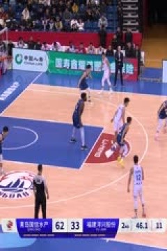 CBA常规赛第21轮 青岛国信水产VS福建浔兴股份 20231225(原声)