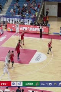 NBL 安徽文一VS江西赣驰 20240702