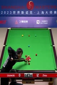 斯诺克杰克·利索夫斯基6-5周跃龙20230911(二)