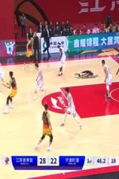 CBA常规赛第19轮 江苏肯帝亚VS宁波町渥 20231220(原声)
