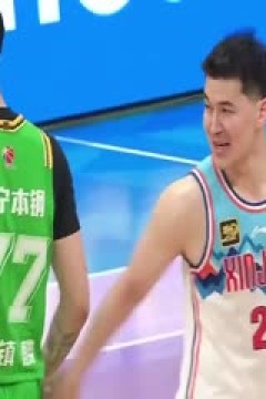 CBA季后赛四分之一决赛 辽宁本钢VS新疆伊力特 20250413