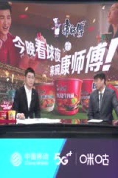 英超 切尔西vs诺丁汉森林 (王多多、董方卓) 20230513