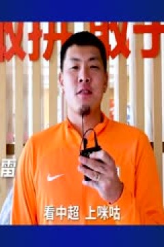 U23亚洲杯分组赛 日本U23VS中国U23 20240416