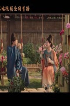 西甲联赛 马德里竞技VS比利亚雷亚尔 20250125