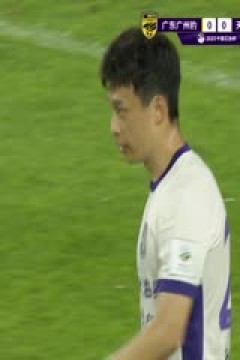 足协杯第四轮比赛 广东广州豹VS天津津门虎 20250621