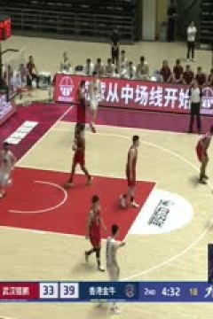 NBL季后赛四分之一决赛 长沙湾田勇胜VS江苏汤沟国藏 20240822