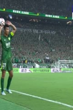 中超联赛 北京国安VS上海申花 20250719