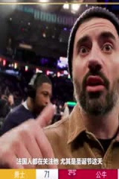 NBA常规赛 凯尔特人VS尼克斯 20250209