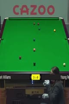 斯诺克彭奕淞1-4马克·威廉姆斯20230925(李照)