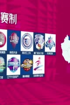 WCBA总决赛 四川蜀道远达女子篮球队VS东莞新彤盛 20250410