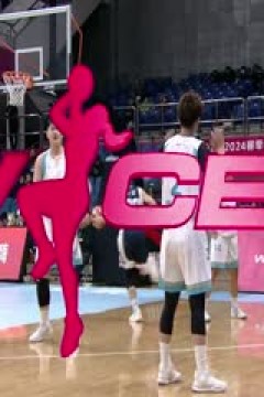 WCBA常规赛 北京首钢首侨VS石家庄英励 20231220 (盛云飞)