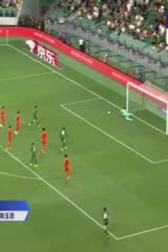 中超联赛 北京国安VS云南玉昆 20250630