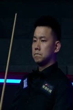 斯诺克玉山世界公开赛64进32特鲁姆普5-1龙泽煌20250224