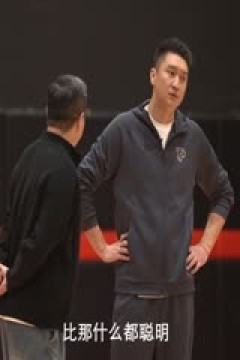 CBA常规赛第20轮 浙江稠州金租VS北京控股 20241220