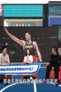 NBA常规赛 太阳VS爵士 20241214