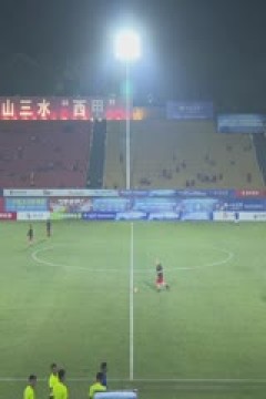 中国传承足球明星联赛陕西佳鑫伟业队2.3深圳传承明星队20231109