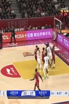 CBA常规赛第15轮 山西汾酒VS北京北汽 20241209
